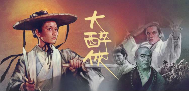 最新超碰经典 - 华语影史佳作