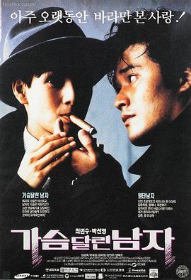 最新超碰推荐 - 沙丘2：帝国崛起
