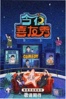 最新超碰综艺 - 歌手2024